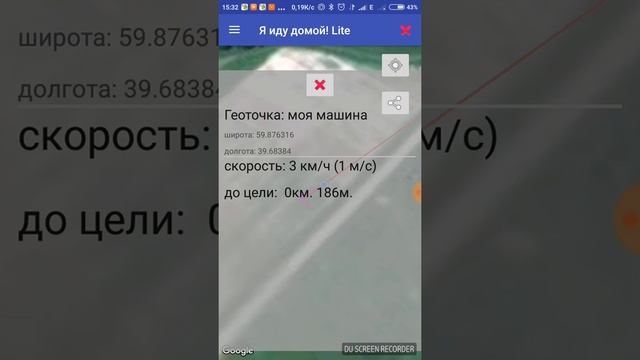 новый интерфейс "Я иду домой" смотреть онлайн