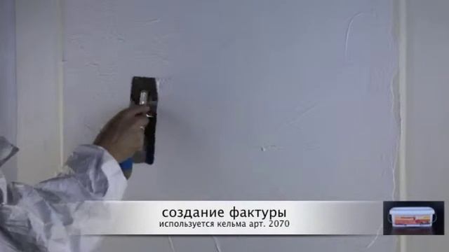 Vincent Decorum Rustique - эффект старинных стен Строй Маркет смотреть онлайн
