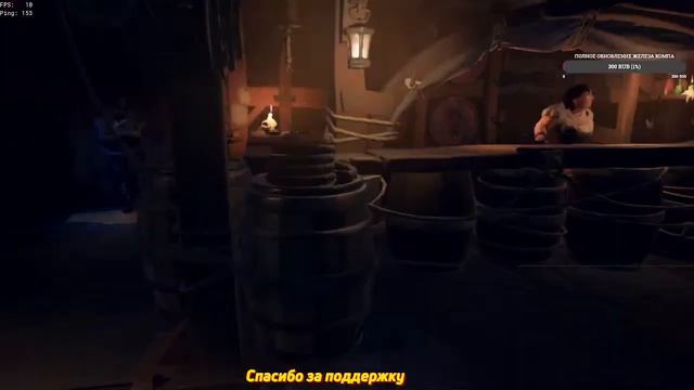 Sea of Thieves Крушим черепа находим сундуки смотреть онлайн
