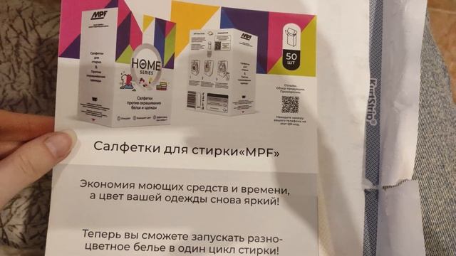 ПОКУПКИ ИЗ ФИКС ПРАЙС| МОЙ ЕЖЕДНЕВНЫЙ МАКИЯЖ| ПОСЫЛКА ОТ Ля Рош Позе смотреть онлайн