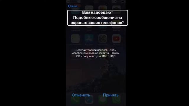 Флеш сообщения смотреть онлайн