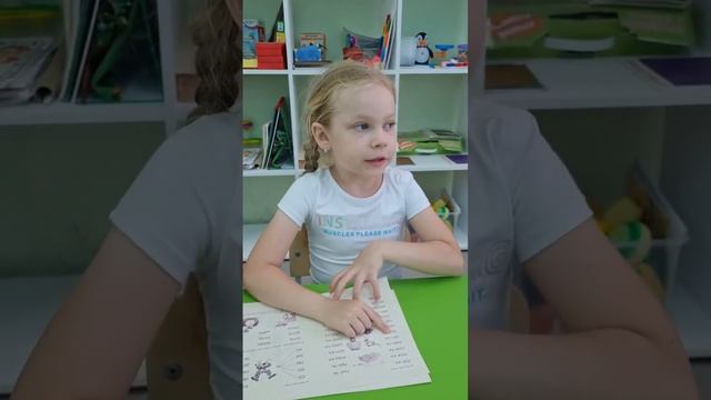 Подгтовка к школе, чтение смотреть онлайн