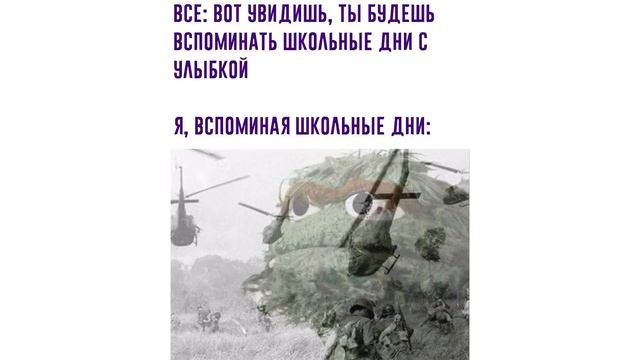 РЫБА ХЕХЕ))) Приколы | Мемозг 885 смотреть онлайн