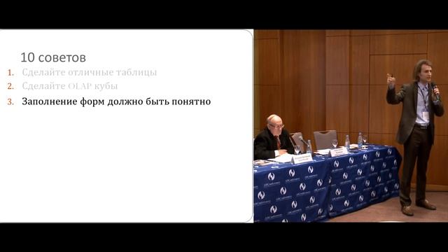 Self-Service BI: 10 практических советов смотреть онлайн