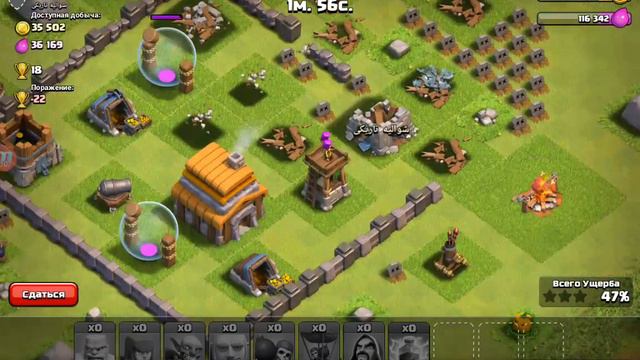 Clash of Clans серия 3 не очень везёт смотреть онлайн