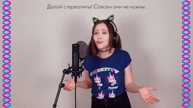[BNA: Brand New Animal OP FULL RUS] Ready To (Cover by Sati Akura) смотреть онлайн