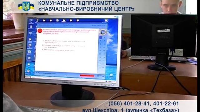 Профессионально-техническое обучение смотреть онлайн