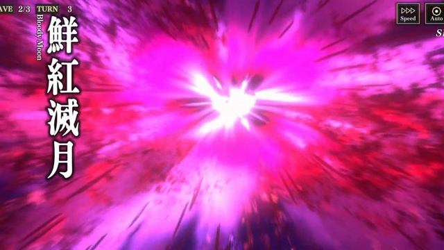 OCTAGRAM LUMINOUS VALENTINE ULTIMATE SKILL ANIMATION SLIME ISEKAI MEMORIES LUMINOUS ULTIMATE GLOBAL смотреть онлайн