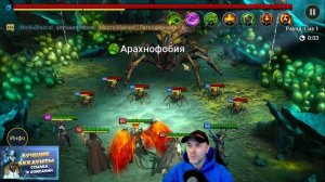 БЫСТРОФАРМ. 11 и 18 СЕКУНД 20 и 25 ЭТАЖ ПАУЧИХИ. ГАЙД 2023 ГНЕЗДО ПАУЧИХИ | RAID: SHADOW LEGENDS