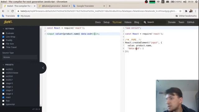 GeekHub JS 2020 - React смотреть онлайн