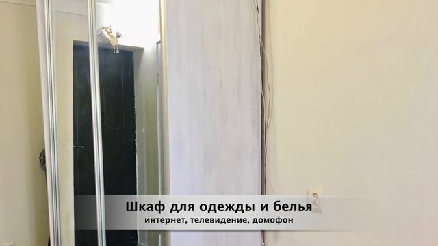 Хотел иметь 18 квадратов в Сочи? смотреть онлайн