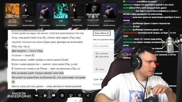 LIL KRYSTALLL - CSM | Реакция и разбор смотреть онлайн