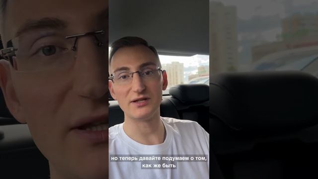 Успех? Что значит быть успешным? смотреть онлайн