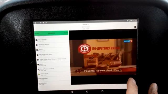 Планшет Nexus 9 в Ниву смотреть онлайн