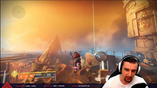 Титаны умеют летать | Destiny 2 смотреть онлайн