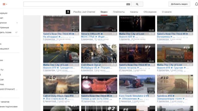 Отличный канал, с Историями на Ночь"PlayBoy Just Channel" смотреть онлайн