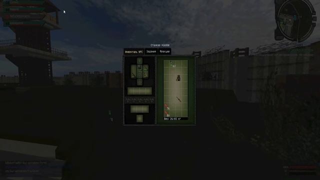 java 2017 12 16 15 00 26 243 смотреть онлайн