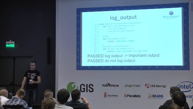 #QA Игорь Хрол. Wargaming. Grail: шаги для ваших Python-тестов смотреть онлайн