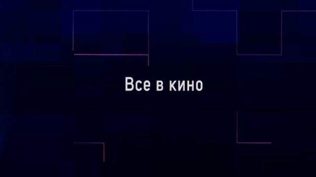 Украл новый год | В кино на Грозного | НОВОСТИ ЗА ОКНОМ: Александров, Карабаново, Струнино смотреть онлайн