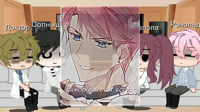 реакция [ 10 лет моей любви к тебе] и [ СЕКДЗ] (а кто мне запретит?) смотреть онлайн