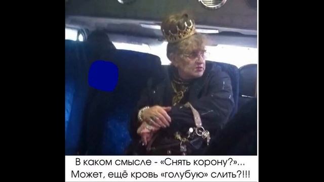 Особа королевских кровей | Как разговаривать с коллекторами смотреть онлайн