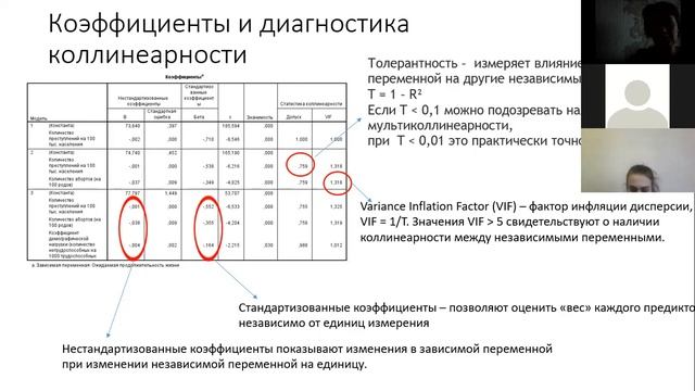 Лекция 5. Часть 2. смотреть онлайн