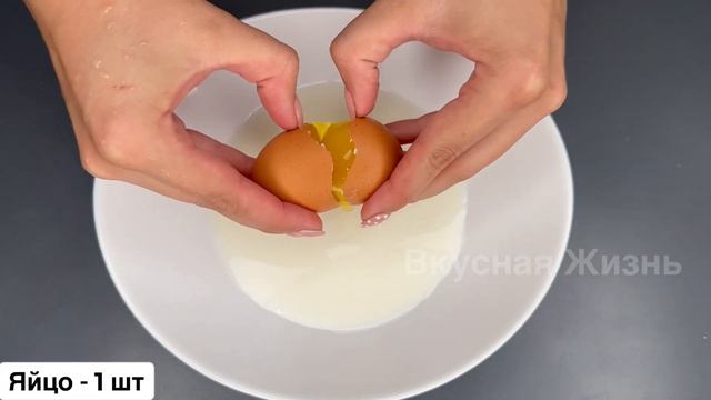 Беру ЛАВАШ, зеленый ЛУК и готовлю быстрый и очень вкусный перекус. Съедается МОМЕНТАЛЬНО! смотреть онлайн