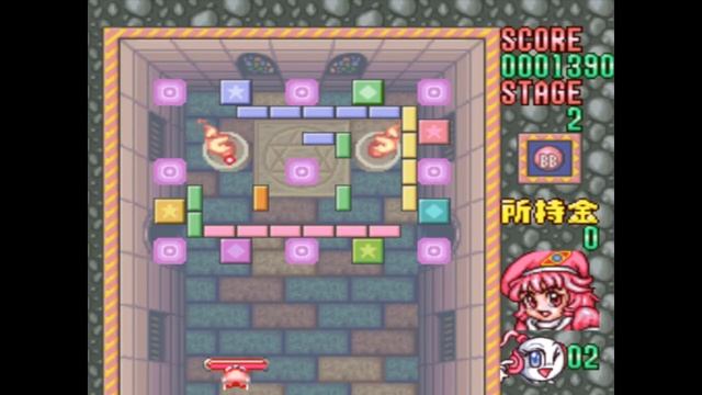 Block Kuzushi: Deden no Gyakushuu (PS1) - gameplay смотреть онлайн