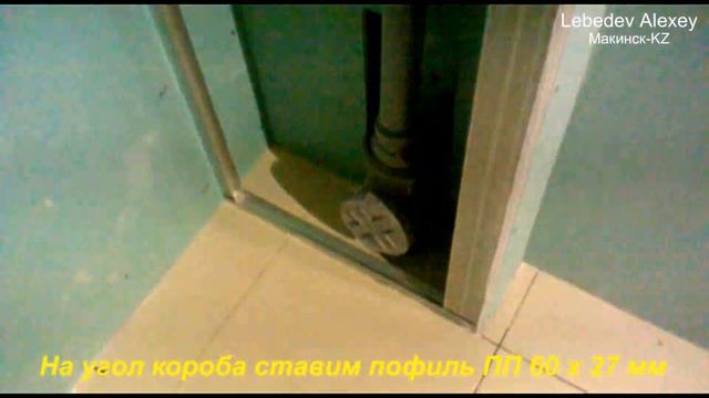 Короб из гипсокартона смотреть онлайн