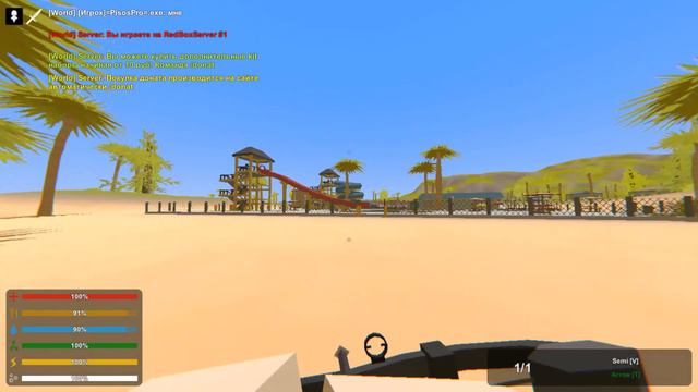 Unturned #1 Обучаем Андрея играть|ЯЩИКИ!!!! смотреть онлайн