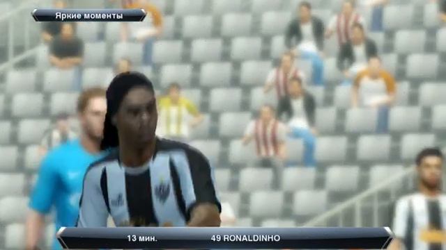 Ronaldinho №49 By Quinny