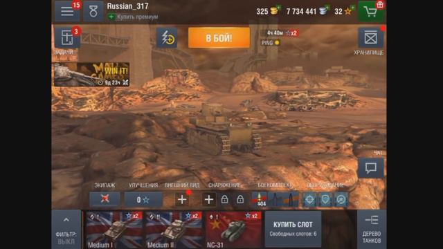 Что будет, если открывать контейнеры 1 Год на 8 аккаунтах? WoT Blitz BeerKo смотреть онлайн