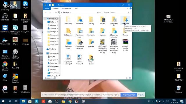 КАК СКАЧАТЬ И СОХРАНИТЬ МОИ ВИДЕО УРОКИ смотреть онлайн