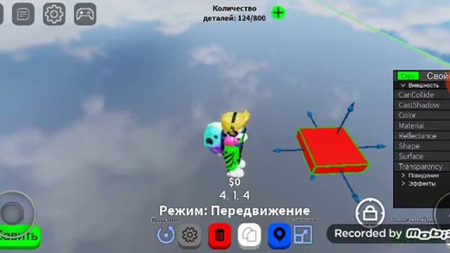 Obby Creator Roblox how to make another shape смотреть онлайн