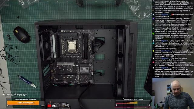 Сборка ПК для работы и игр (i7-11700F, RTX3060, B560-A Pro, Pure Loop 240, Matrexx 55 Mesh)