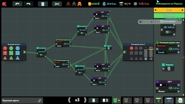 Сверхразум! - While True: learn() #3 смотреть онлайн