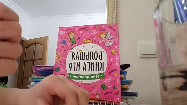 Как сделать ручку для планшета и телефона #лайфхакиотайлин смотреть онлайн