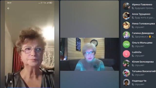 Жизнь прекрасна и удивительна, особенно с сообществом Меркурий. Эфир с Людмилой Горбуновой. 30.11.2 смотреть онлайн