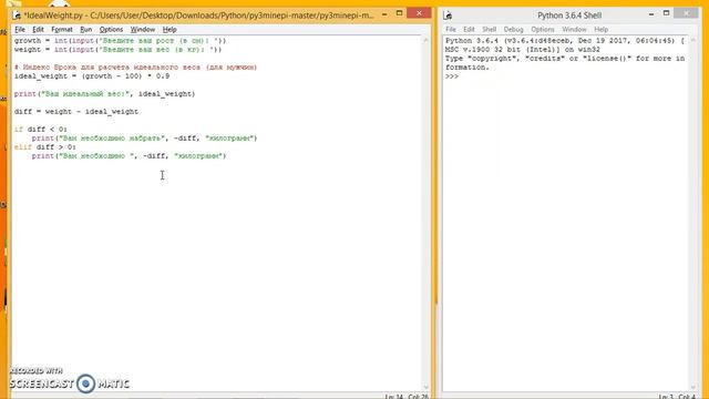 Уроки программирования на Python для начинающих. Практическое занятие #1 смотреть онлайн