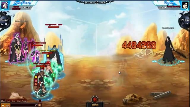 Shini game серия 87: Челлендж смотреть онлайн