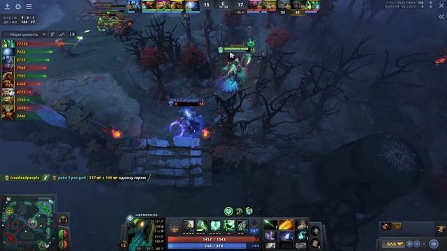 новый НЕКРОФОС и горящий Yatoro - Оффлейн Necrophos Dota 2 смотреть онлайн