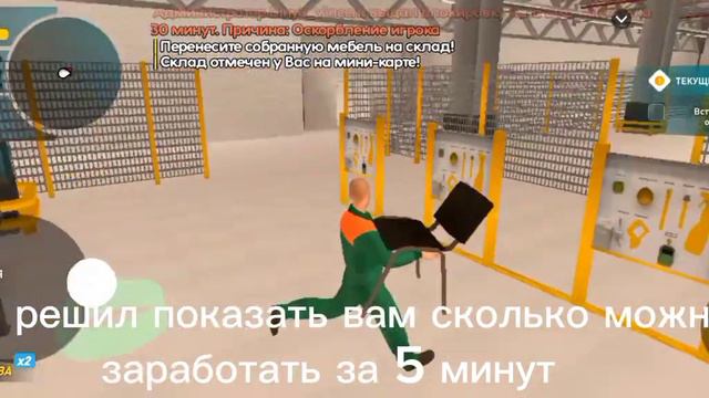 Обзора на работу по сборке мебели на проекте Лайв раша||Live Russia смотреть онлайн