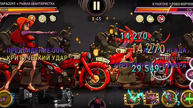 Разминочная | Параллельные Миры | Skullgirls Mobile