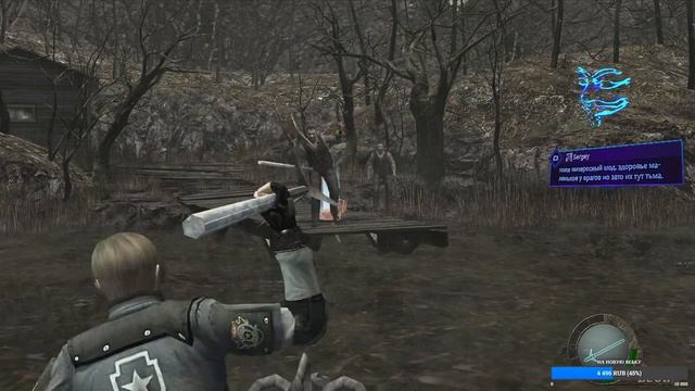 RESIDENT EVIL 4 | ARRANGE MOD | ТЕСТИРУЕМ НОВУЮ СБОРКУ 2023 ? #residentevil4 #residentevil4remake