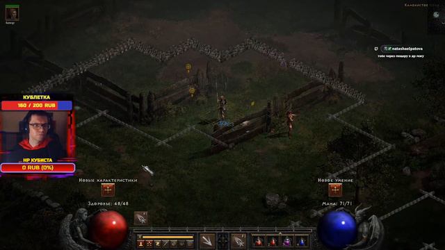 [ВАШ ВЫБОР] ❒ КуБист-волшебница в 𝐃𝐈𝐀𝐁𝐋𝐎 𝐈𝐈 𝐑𝐄𝐒𝐔𝐑𝐑𝐄𝐂𝐓𝐄𝐃 #𝟐 ❒ смотреть онлайн