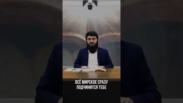 Брат,у меня проблемы,ничего не получается...| Какие у тебя отношения с Всевышним Аллахом سبحان الله смотреть онлайн