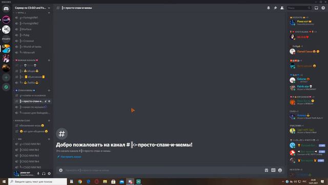 обзор нашего с другом дс сервера😱😱😱 смотреть онлайн