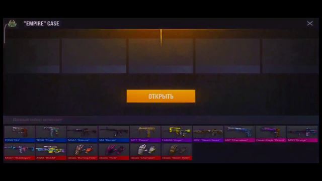 впервые задонатил и впервые открыл кейс смотреть онлайн