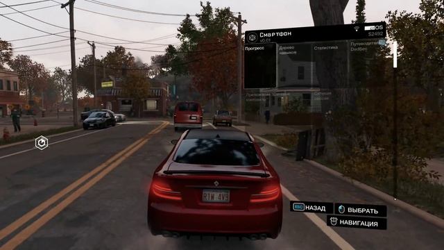 игра Watch Dogs обзор игра от ДарРиди смотреть онлайн