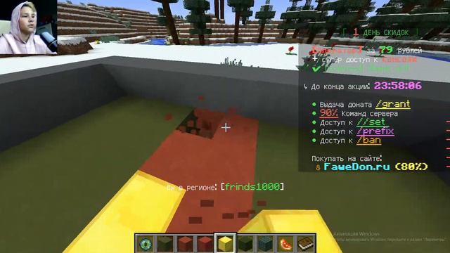 КАК СДЕЛАТЬ GUCCI МАГАЗИН? :MINECRAFT смотреть онлайн